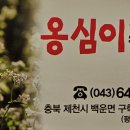 호텔나인스톤 이미지