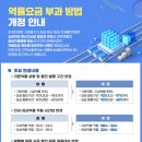 대진이엔지산업