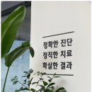 고려신경외과의원 이미지