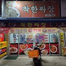 남중동-58 이미지