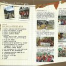 길벗장애인보호작업장 이미지