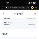 블레스동물메디컬센터 이미지