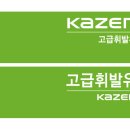 코리아 오일뱅크 이미지