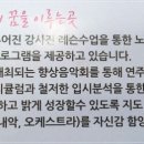 명성피아노바이올린학원
