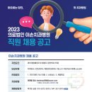 진원의료재단 이미지