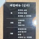 엉클's 키친