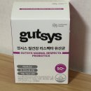 광고물협회-50 | 것시스 질건강 리스펙타 유산균 솔직한 섭취 후기와 체크포인트 공유해요!