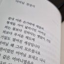 by.피다