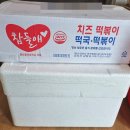 작은언니키친 이미지