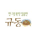 집밥레시피(주말) 이미지