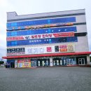 광명통신 - 부천시 원미구 부일로221번길 26 | [울산 휴대폰 성지] 여기다 휴대폰 신천점 갤럭시 S26 울트라 개통하고 광명 찾은 솔직 후기!