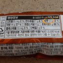 에스엠아이스크림할인점 이미지
