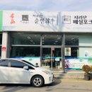 순천광양축협하나로마트 이미지
