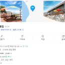 자연애횟집