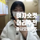 하시모토겐죠미장