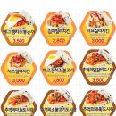 봉구스밥버거 원당점 이미지