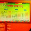 윤대감의정부부대찌게 이미지