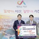 한뜻 이미지