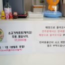 어나독키친 이미지