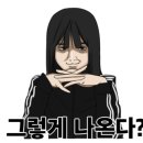 스시무카