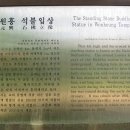 원흥사 - 1257 | 원흥사