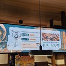 수원역 야키니쿠루 평일 웨이팅 주차 내돈내산 후기