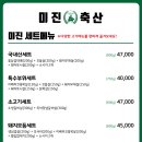 금정축산 이미지