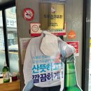 광코북성로 | 대구 두류동 술집 '광코북성로' 광장코아 이름 없는 전골 원조 맛집