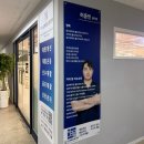 한다리4번길 | 해운대 체형교정| 해운대 다나음재활센터 X자다리 교정 첫 체험 후기
