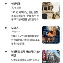 성인역사 | [상하이] 상해 여행 필수 코스! "대한민국 임시정부" 후기｜아이와 함께 역사여행