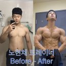 팬덤짐 | 연산동PT 팬덤짐에서 피티를 받아야 되는 이유?