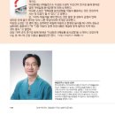 8체질건강연구소
