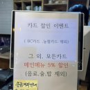 울릉도 왔으면 독도새우 먹어줘야지! 독도새우 맛집 천금수산 솔직 후기(가격, 웨이팅)