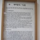 부채박물관 이미지