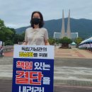 독립기념관노동조합 이미지