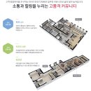 영무파라드경로당 이미지