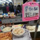 핫바랑핫도그 이미지