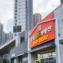 봉담중흥포레공인중개사사무소 이미지