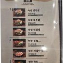 돌집 | 명동 데이트 맛집 3대 고기집 굽돌집 후기!