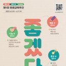 호수환경(주) 이미지