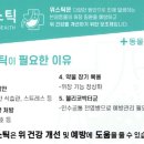 하남숲동물병원 이미지