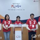 시흥시청 브리핑룸 이미지