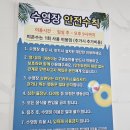 거제 썬스테이풀빌라 펜션 이미지