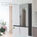 분더펫 | LG 수도관 연결형 냉장고 신혼가전 설치 솔직후기