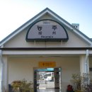 능주면사무소 | 화순 능주1. 능주역. 영벽정. 능주성당. 동헌지(면사무소)