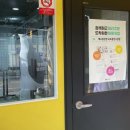 예스닭강정중앙시장점 이미지