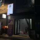 포원제로