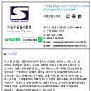 상우건설 이미지