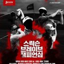 에이원투어 - 해운대구 마린시티2로 2 | 에이원투어