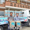 교로2리 더팩트